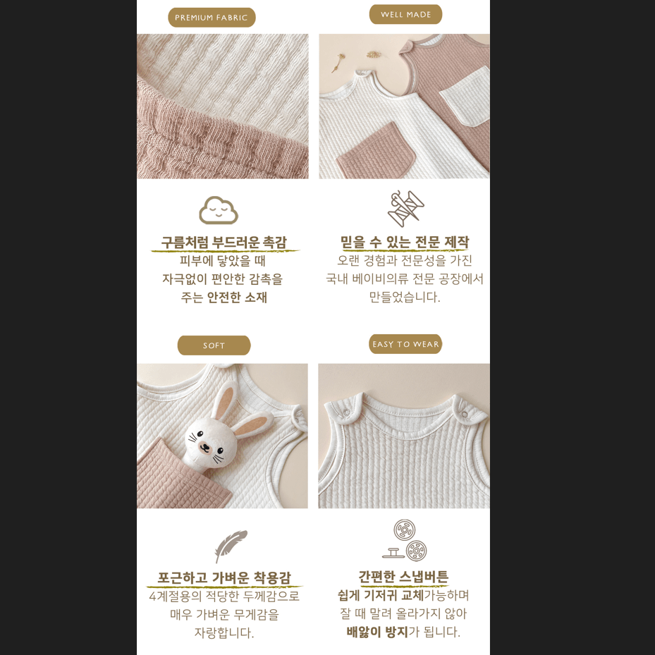 elephant and castle Baby sleeping cloth(Rabbit)