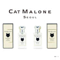 [My cat] My cat is a cute cat project "Cat Malone Seoul" Perfume