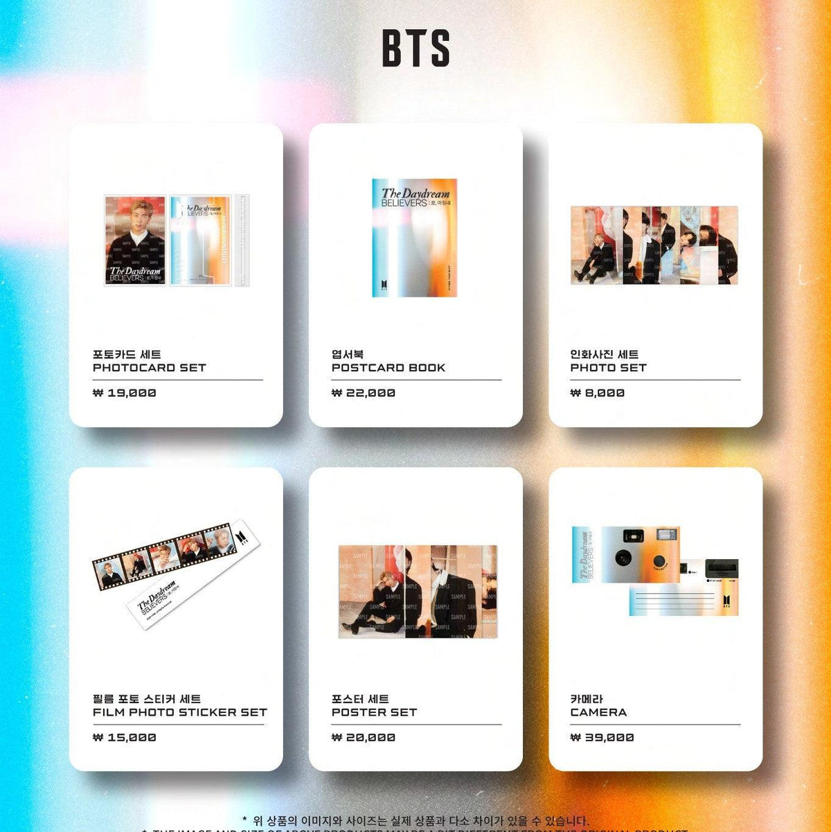 HYBE INSIGHT The Daydream Believers – BTS Merchandise