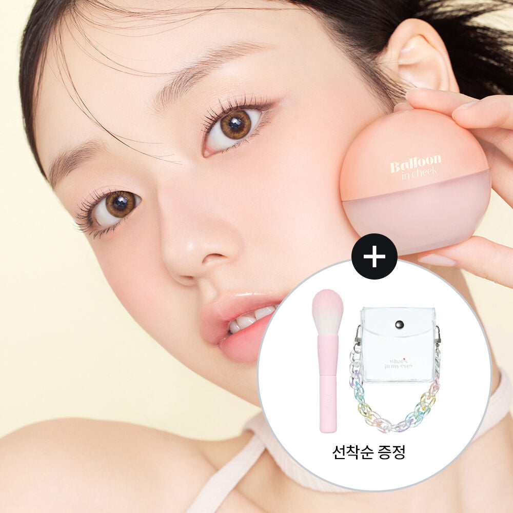 Etude Balloon In Cheek Special (+Brush & Transparent Pouch)