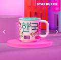 Starbucks Hangeul Mug Launch